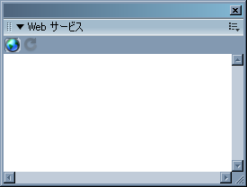 Webサービスパネル1.PNG