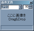 ConvertImage.png