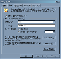 sharefolder.png