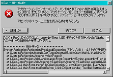error.png