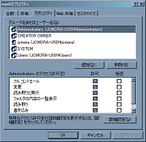ntfs.png