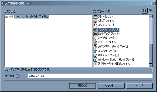 installerclass.png