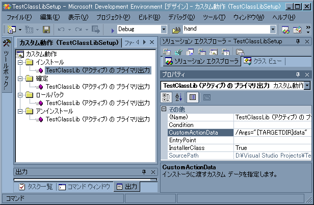 installparam.png