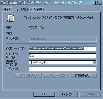shortcut.png